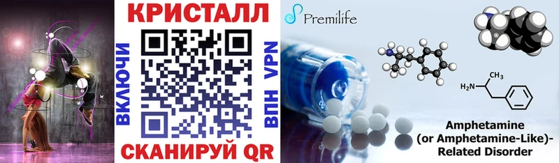АМФЕТАМИН 98%  Купить закладки  Велиж 