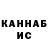 КЕТАМИН ketamine ZerGut 05