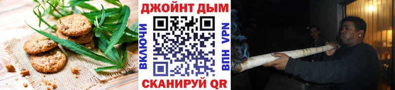 Купить  Велиж  Cannafood марихуана 