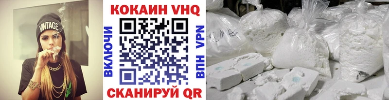 КОКАИН 97%  Купить  Велиж 