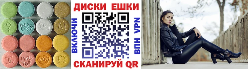 ЭКСТАЗИ ешки  Купить  Велиж 
