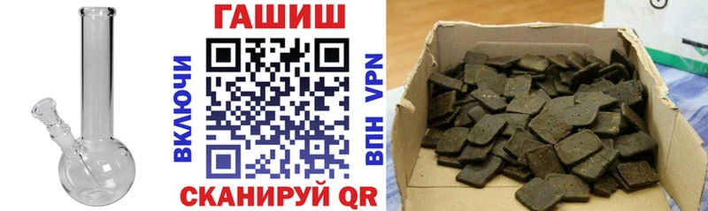 Купить  Велиж  ГАШ индика сатива 