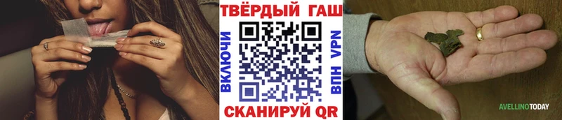 ГАШИШ Cannabis Велиж
