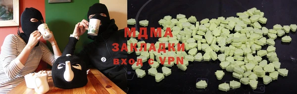 круглые Киреевск