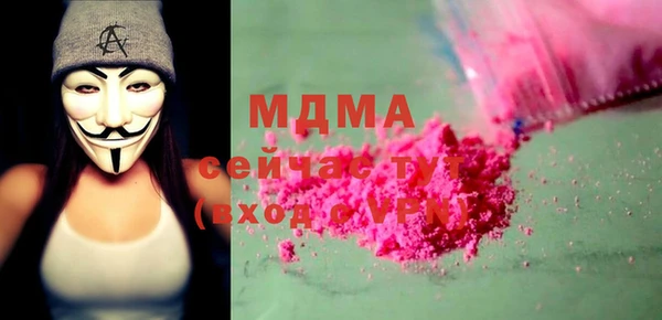 гашик Кинешма