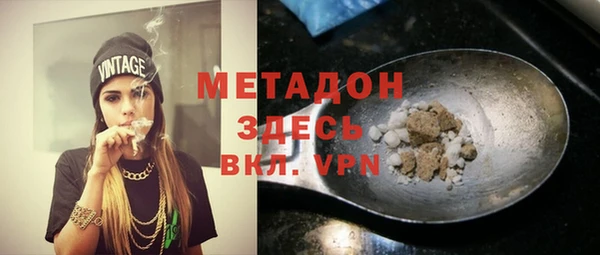 гашик Кинешма