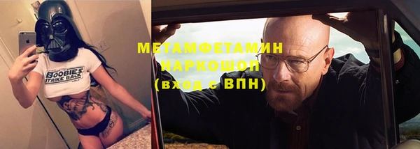 гашик Кинешма
