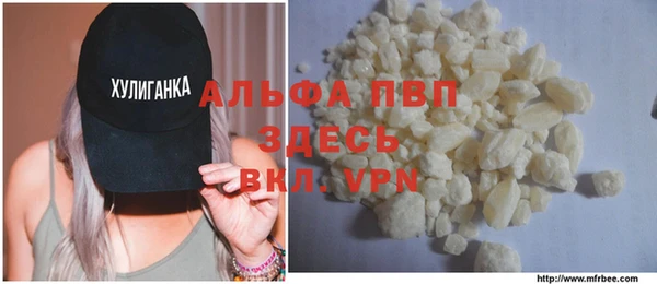гашик Кинешма
