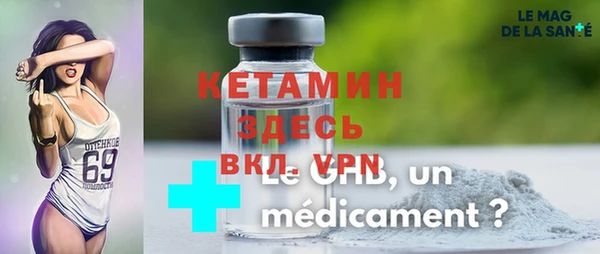 гашик Кинешма