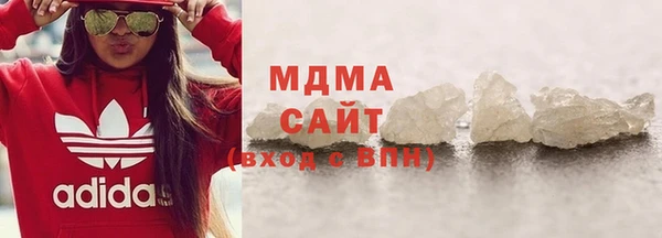 гашик Кинешма