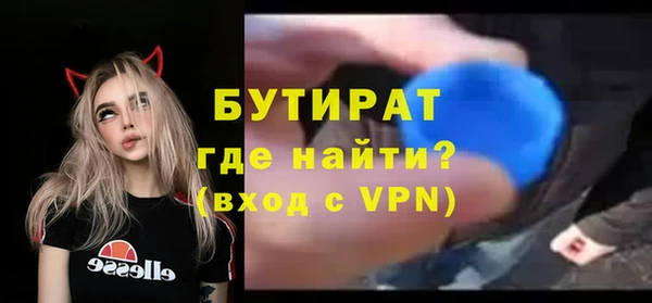 таблы Киренск