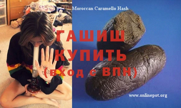 гашик Кинешма