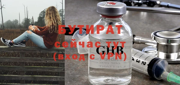 гашик Кинешма