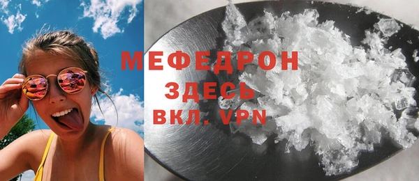 таблы Киренск