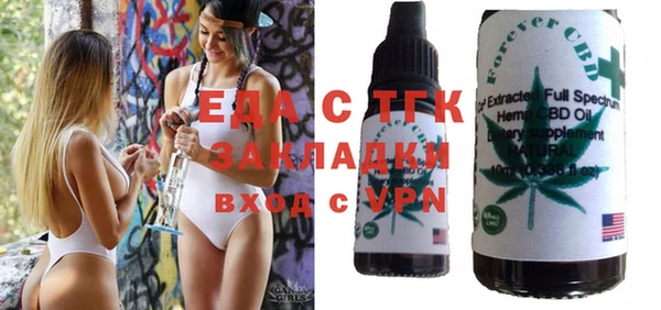 таблы Киренск