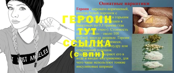 гашик Кинешма