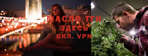 гашик Кинешма