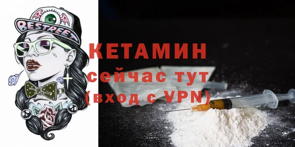 гашик Кинешма