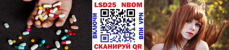 Купить  Велиж  Лсд 25 экстази ecstasy 
