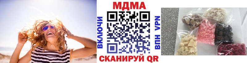 Купить где  Велиж  МДМА Molly 