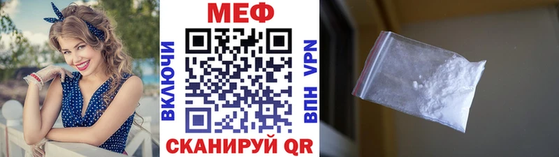 Купить где  Велиж  МЯУ-МЯУ mephedrone 