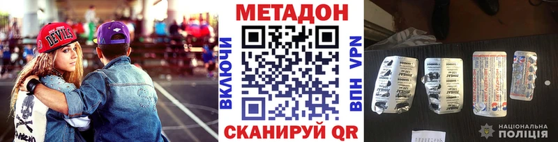 Купить закладки  Велиж  Метадон белоснежный 