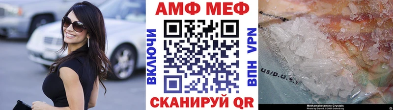 Купить где  Велиж  Метамфетамин пудра 