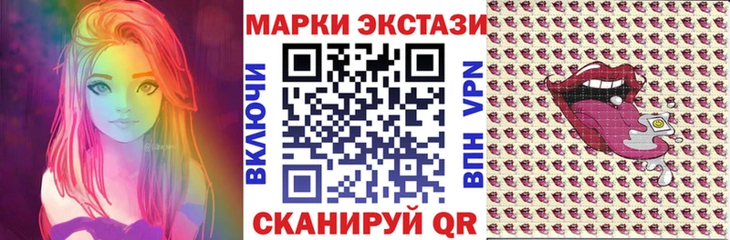 Купить где  Велиж  Марки N-bome 1,8мг 