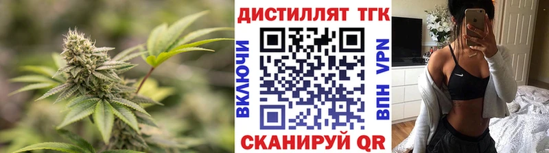 Купить  Велиж  Дистиллят ТГК жижа 